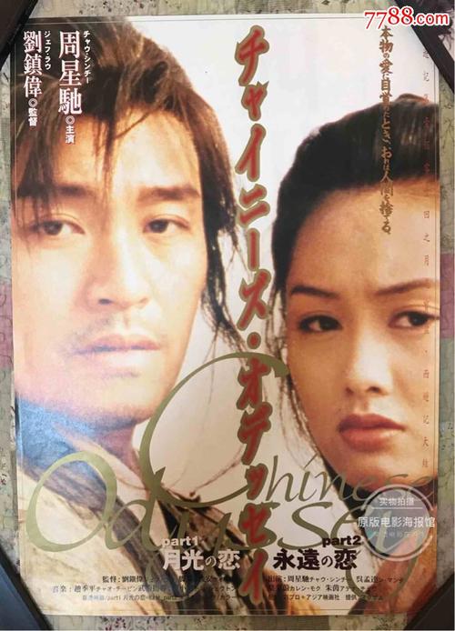 郑州高中毕业证学号